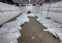 Israël restitue 45 corps de terroristes tués pendant la guerre à Gaza