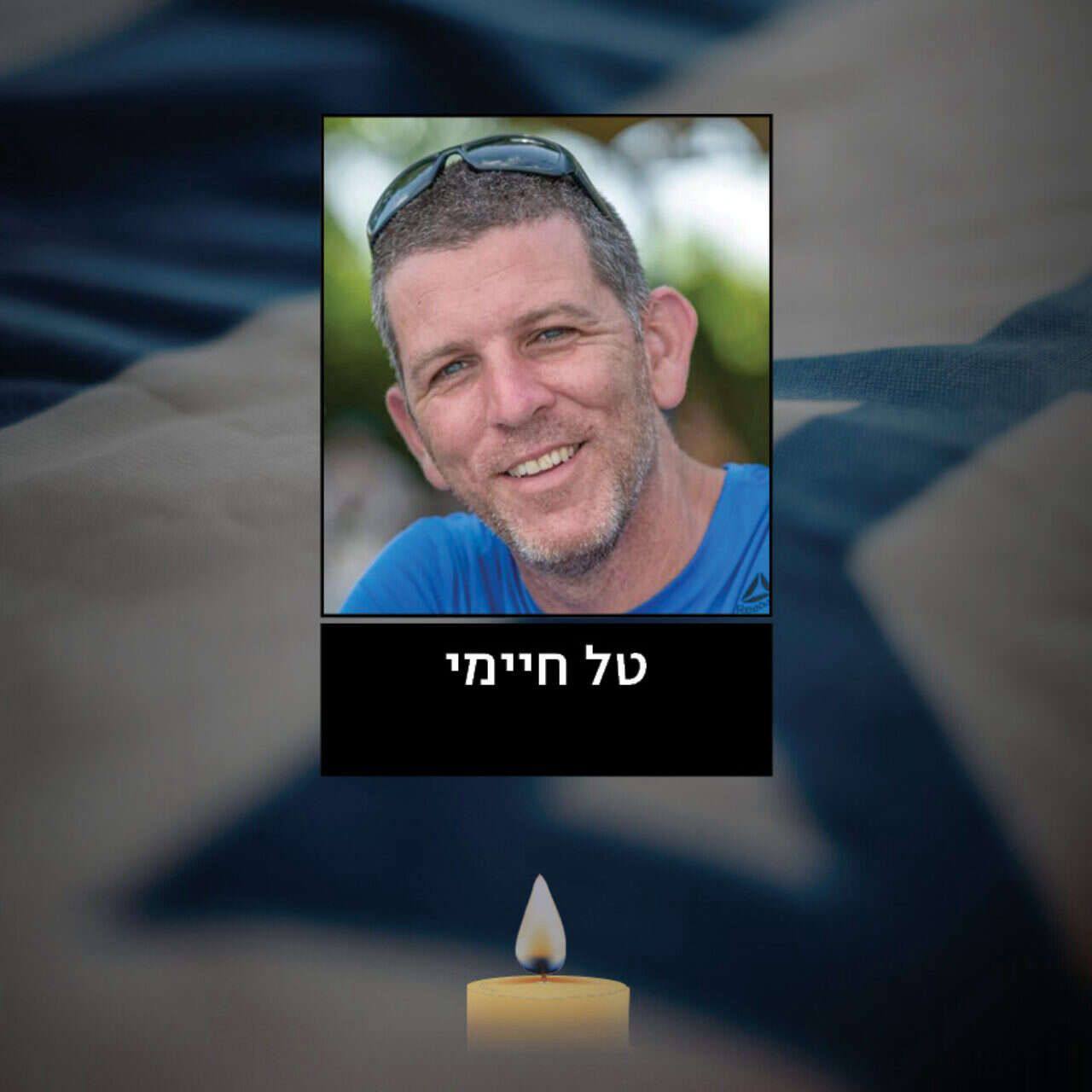 Israël pleure le retour du corps de Tal Haimi, otage et héros de Nir Yitzhak - Infos-Israel.News