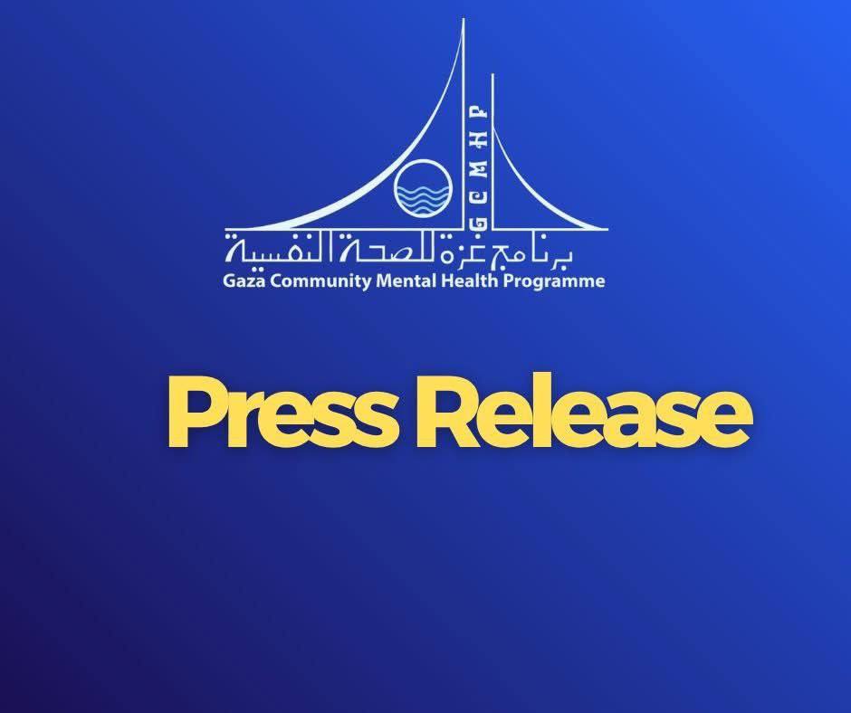 Le Hamas confisque une ONG médicale palestinienne à Gaza : le GCMHP expulsé sous la menace des armes - Infos-Israel.News