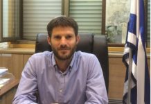 Smotrich : “Il faut éliminer les 200 terroristes coincés à Rafah, nous y sommes presque”