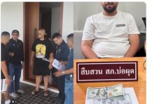 Deux Israéliens arrêtés en Thaïlande pour contrefaçon de dollars américains à Koh Samui