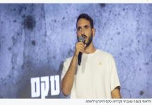 Israël se souvient : deux ans après le 7 octobre, la promesse de « se relever » résonne à Tel-Aviv