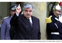 L’enlèvement, le meurtre — et la dissimulation : l’unité du Hezbollah qui élimine les opposants au Liban