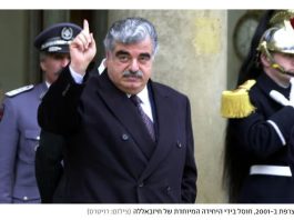 L’enlèvement, le meurtre — et la dissimulation : l’unité du Hezbollah qui élimine les opposants au Liban