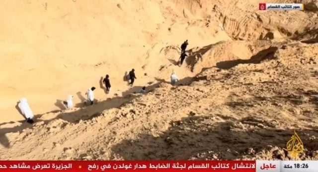 🔴 Le corps du capitaine Hadar Goldin retrouvé à Rafah ? Israël face à l’épreuve du souvenir et de la justice 🔴 Le corps du capitaine Hadar Goldin retrouvé à Rafah ? Israël face à l’épreuve du souvenir et de la justice - Infos-Israel.News