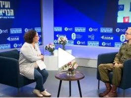 Tsahal mise sur l’intelligence artificielle pour prévenir les suicides parmi ses soldats