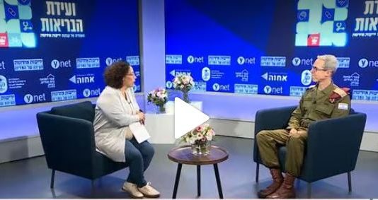 Tsahal mise sur l’intelligence artificielle pour prévenir les suicides parmi ses soldats