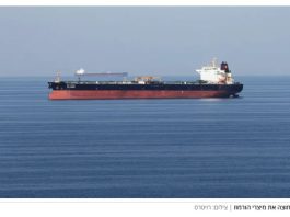 Escalade maritime : l’Iran saisit un pétrolier dans le détroit d’Ormuz et ravive la menace contre la stabilité du Golfe