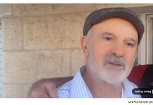 Meurtre dâAharon Cohen Ă Gush Etzion : un attentat dâune brutalitĂ© rare qui relance lâalerte sĂ©curitaire en JudĂ©e-Samarie