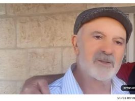 Meurtre d’Aharon Cohen à Gush Etzion : un attentat d’une brutalité rare qui relance l’alerte sécuritaire en Judée-Samarie