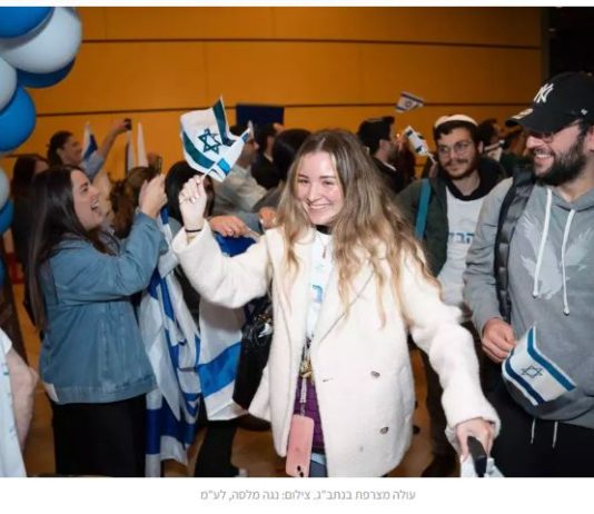 Israël face à une nouvelle hémorragie : la fuite massive des familles inquiète les économistes