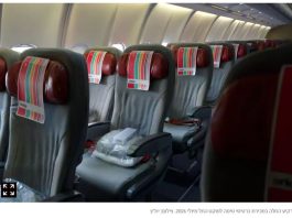 Arkia ouvre une nouvelle porte vers l’Asie : Phuket devient officiellement un nouveau hub touristique israélien