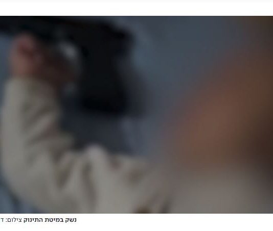 Un père filme un pistolet chargé au-dessus de la tête de son bébé : deux habitants d’Araba inculpés pour détention d’armes