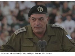 La colère des réservistes contre le chef d’état-major : “Un fossé immense entre les soldats et les généraux”