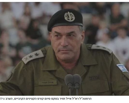 La colère des réservistes contre le chef d’état-major : “Un fossé immense entre les soldats et les généraux”