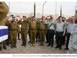 Rafah : révélations sur la pression turque pour l’échange entre les terroristes piégés et la dépouille d’Hadar Goldin