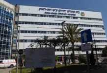 Tel-Aviv : un deuxième médecin d’Ichilov contaminé par la rougeole après avoir soigné une fillette non vaccinée