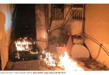 Nuit de panique à Beer Sheva : neuf immeubles en feu, quinze habitants sauvés, la piste criminelle privilégiée