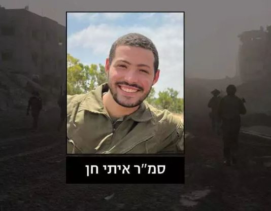 🕯️ Itay Hen, le jeune soldat qui s’est battu jusqu’au bout à Nahal Oz