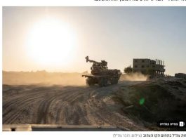 Tentatives de franchissement vers Gaza : Tsahal bloque des dizaines d’Israéliens au niveau de la frontière