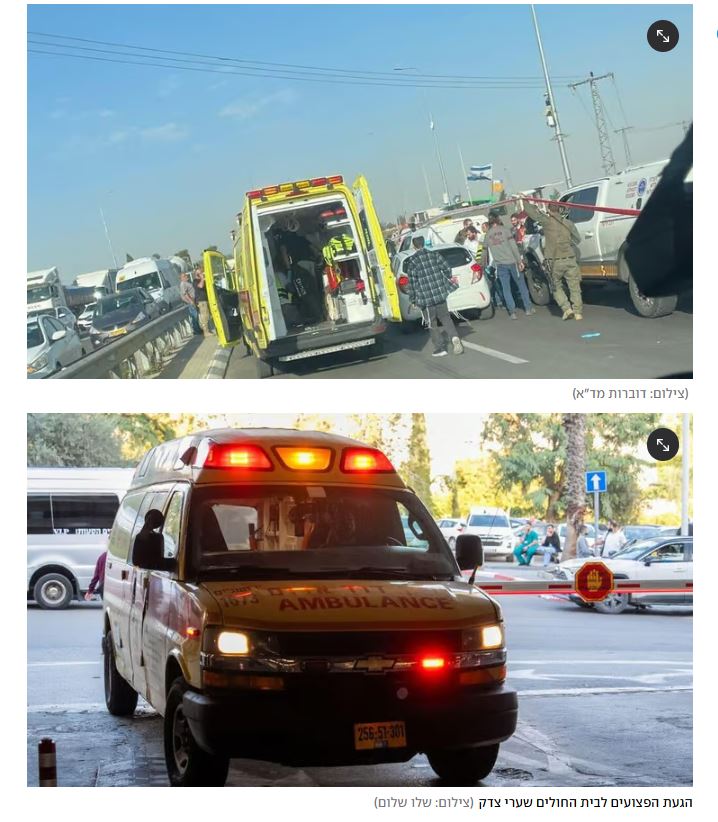 🔴Attentat meurtrier à Gush Etzion : un Israélien poignardé à mort, les deux terroristes abattus sur place 🔴Attentat meurtrier à Gush Etzion : un Israélien poignardé à mort, les deux terroristes abattus sur place - Infos-Israel.News