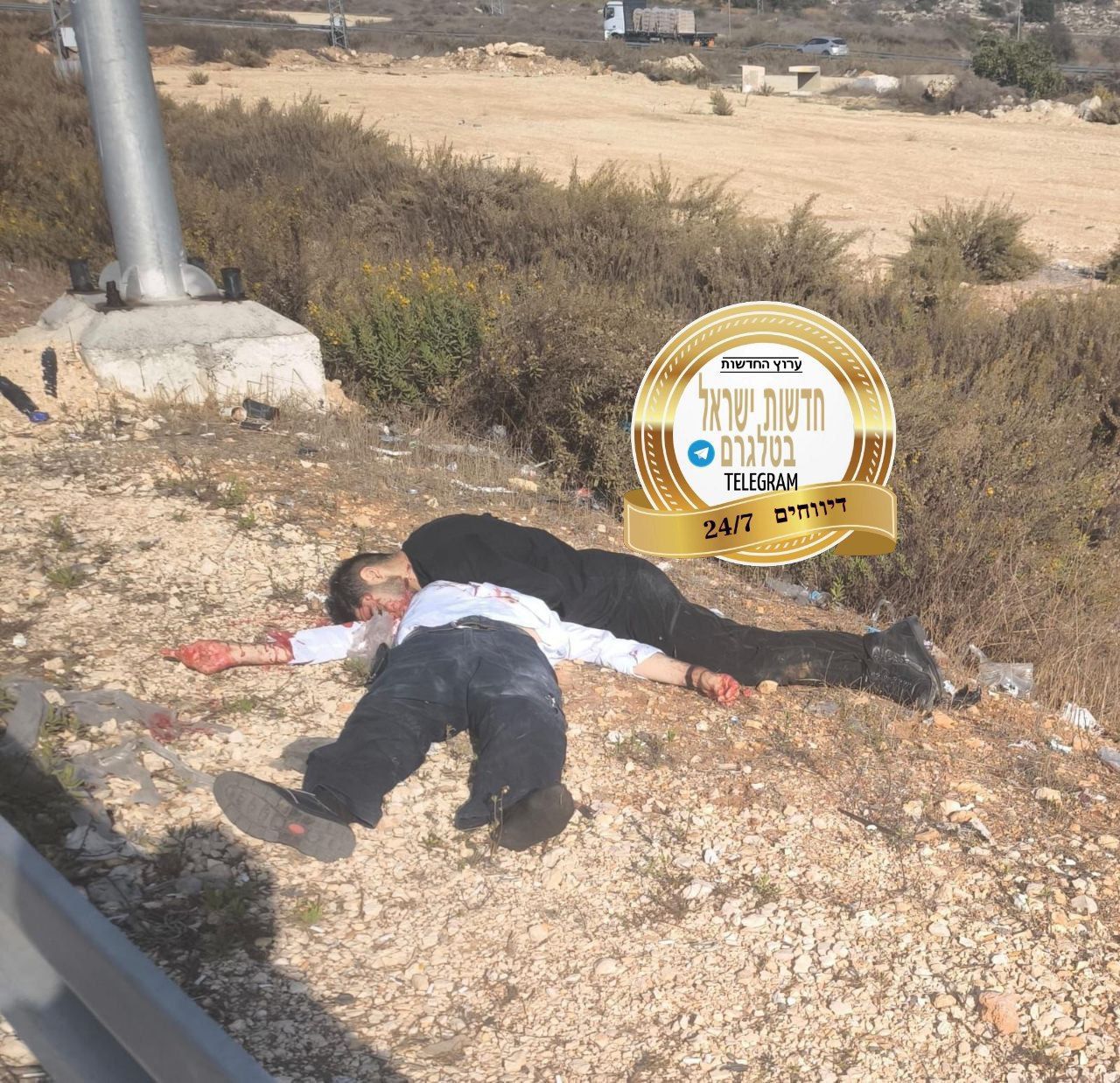 🔴Attentat meurtrier à Gush Etzion : un Israélien poignardé à mort, les deux terroristes abattus sur place 🔴Attentat meurtrier à Gush Etzion : un Israélien poignardé à mort, les deux terroristes abattus sur place - Infos-Israel.News