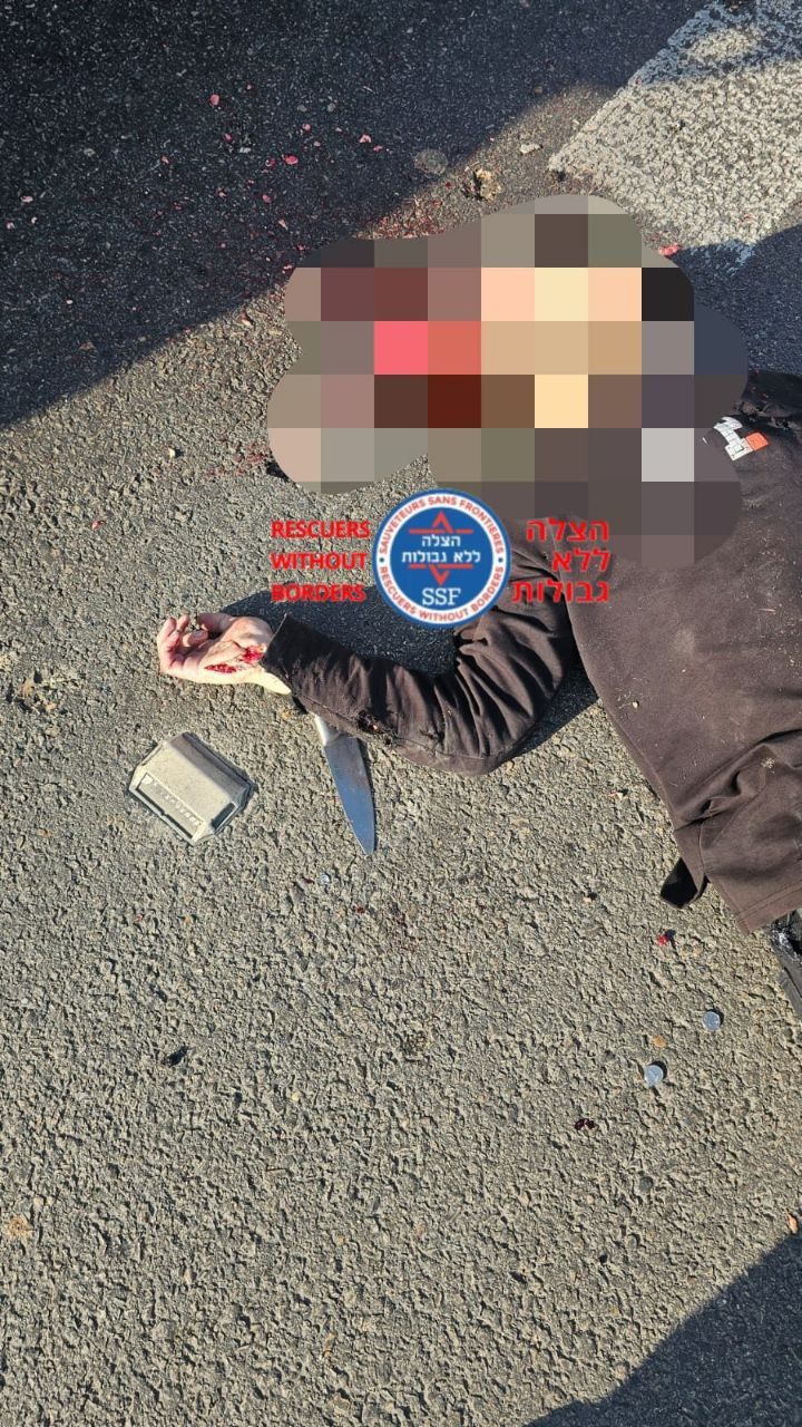 🔴Attentat meurtrier à Gush Etzion : un Israélien poignardé à mort, les deux terroristes abattus sur place 🔴Attentat meurtrier à Gush Etzion : un Israélien poignardé à mort, les deux terroristes abattus sur place - Infos-Israel.News