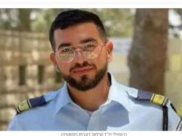 Rani Gouili hy’’d : le dernier otage israélien encore à Gaza — l’espoir et la douleur d’une famille qui refuse d’abandonner