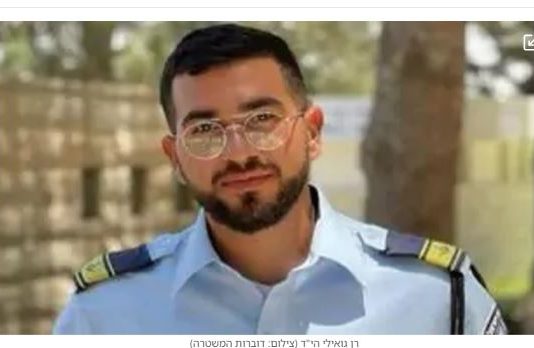 Rani Gouili hy’’d : le dernier otage israélien encore à Gaza — l’espoir et la douleur d’une famille qui refuse d’abandonner