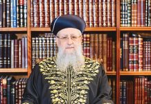 Le monde religieux israélien en ébullition : polémique autour d’un appel rabbinique contre la contraception féminine