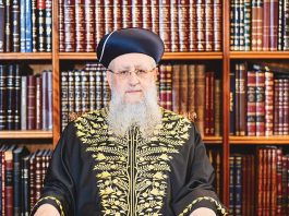 Le monde religieux israélien en ébullition : polémique autour d’un appel rabbinique contre la contraception féminine