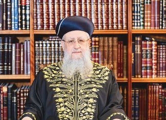 Le monde religieux israélien en ébullition : polémique autour d’un appel rabbinique contre la contraception féminine