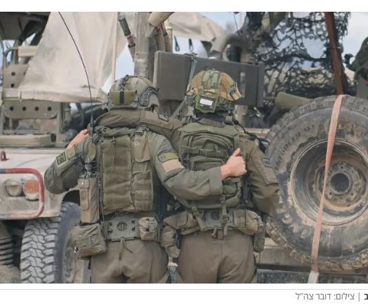 Tsahal réduit les moyens du système de réserve : inquiétudes croissantes sur la préparation opérationnelle