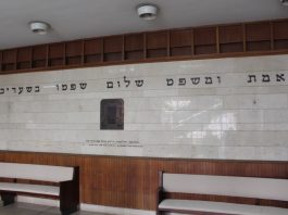 Scandale aux tribunaux rabbiniques : trois hauts responsables soupçonnés de chantage, corruption et fraude