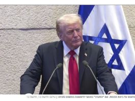 Donald Trump impose son plan pour Gaza : le Hamas rejette toute autorité étrangère sur la bande