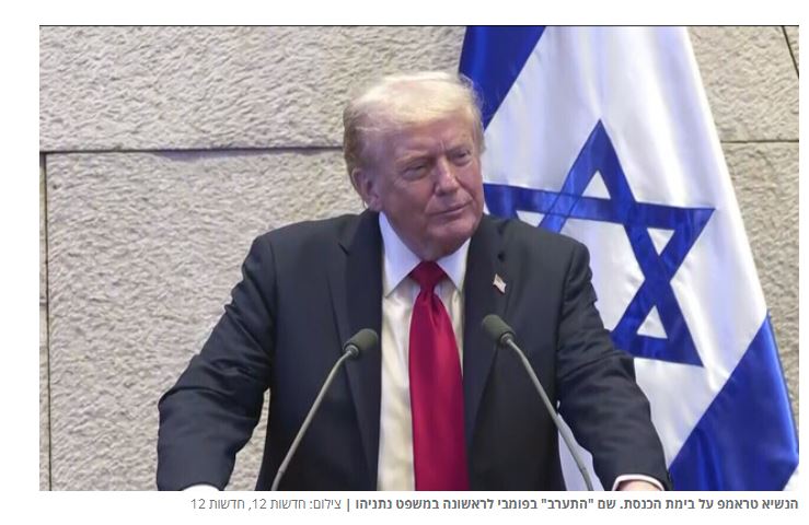 Trump : « Nous interviendrons pour aider un peu Netanyahu » — entretien choc à « 60 Minutes » - Infos-Israel.News