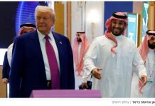 Rencontre crucials Ă la Maison Blanche : « Ben Salman veut acheter beaucoup de F-35, mais ce n’est pas tout »