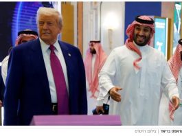 Trump confirme la vente de F-35 à l’Arabie saoudite : un tournant stratégique qui redessine l’équilibre régional