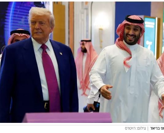 Histoire qui se répète : Trump ne pardonnera pas – et les Saoudiens deviennent une puissance régionale