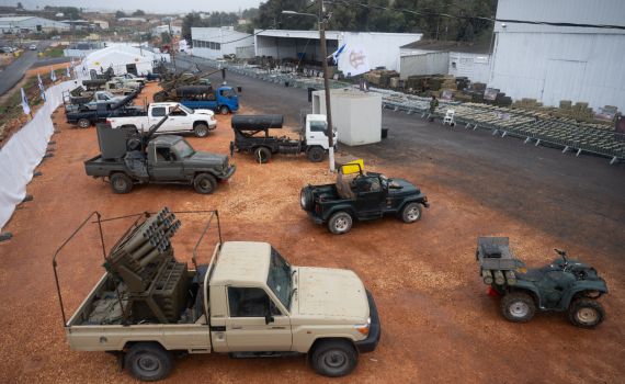 תצוגת-אמלח__w570h350