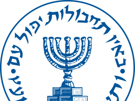 Le Mossad soutient la peine de mort pour les terroristes : un basculement stratégique assumé