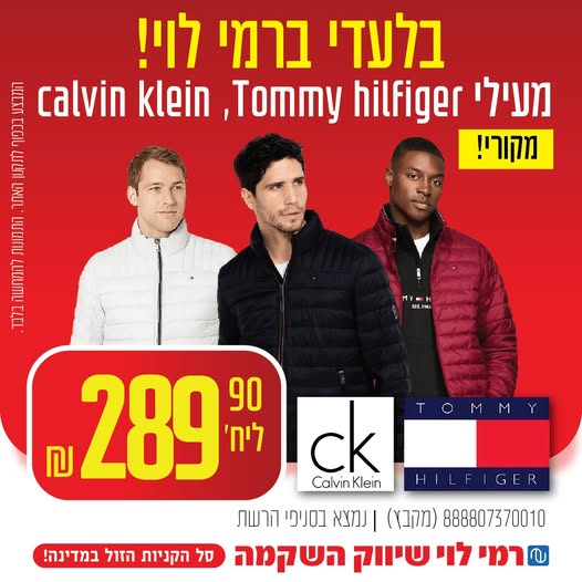 580568592_1241864591321207_138750184749195272_n