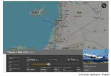 Un vol vers Israël survole Beyrouth à cause de la tempête : un détour rarissime au-dessus du Liban