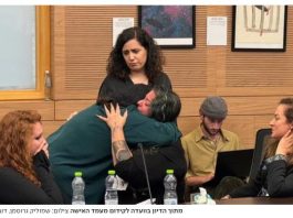 Témoignage choquant sur un viol à la Knesset : « Mon père m’emmenait dans le bureau d’un membre de la Knesset et il faisait tout ce qu’il voulait de moi. »