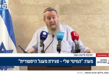 Avi Maoz affirme : “Qui veut être juif doit se convertir selon la halakha”