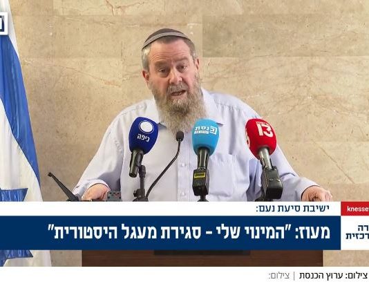 Avi Maoz affirme : “Qui veut être juif doit se convertir selon la halakha”