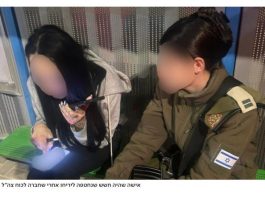 Soupçon de rapt d’une Israélienne à Jéricho : les autorités évoquent un mobile criminel, le Shin Bet impliqué