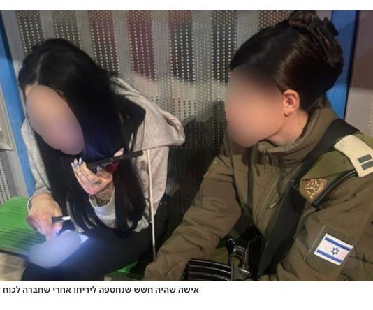 Soupçon de rapt d’une Israélienne à Jéricho : les autorités évoquent un mobile criminel, le Shin Bet impliqué