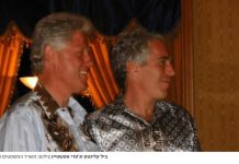 Avec Bill Clinton et Michael Jackson : les « dossiers Epstein » commencent à être dévoilés