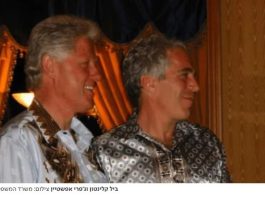 Avec Bill Clinton et Michael Jackson : les « dossiers Epstein » commencent à être dévoilés